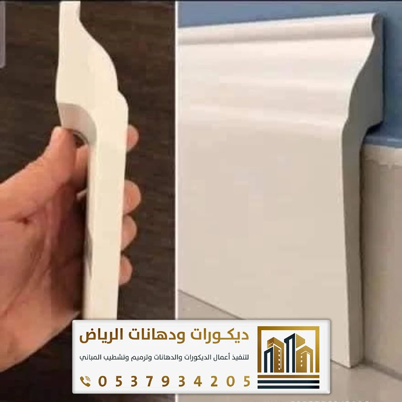 اسعار نعلات فايبر حي حطين الرياض