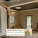 مقاول ترميم المباني في الرياض