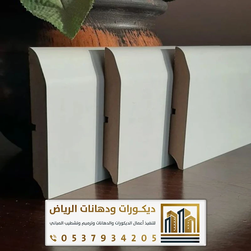 نعلات فايبر حي الربوة في الرياض